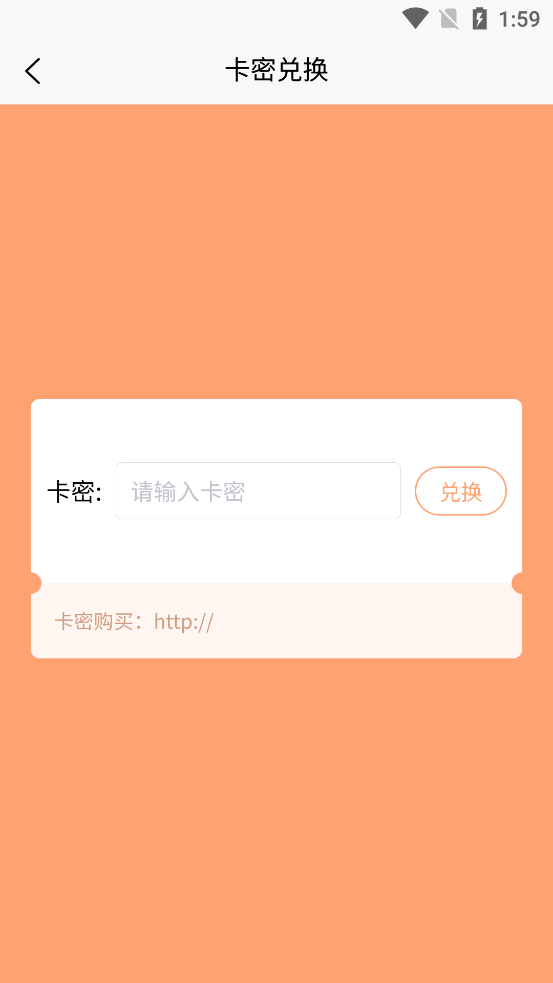 繁花漫画免广告版阅读页